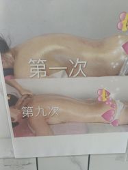 -瘦立方身材管理中心