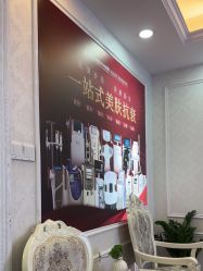 -武汉五洲整形外科医院