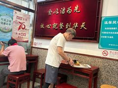 -护国寺小吃(地安门店)