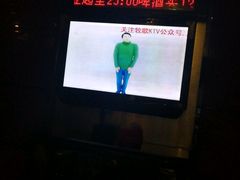 -牧歌KTV(观前店)