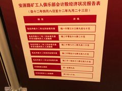 -中共四大纪念馆