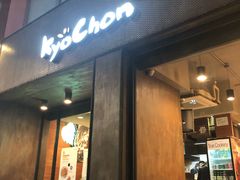 -校村炸鸡(塔洞店)
