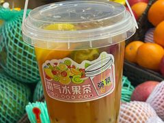 -Mi·Tea弥茶(三里屯店)