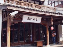 -大小河街