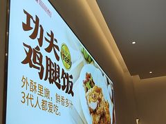 -乡村基(南岸区弹子石泽科餐厅)