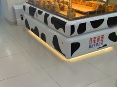 -红星前进面包牛奶公司(君太店)