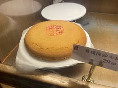 -嘉华鲜花饼(南屏旗舰店)
