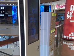 -萨莉亚意式餐厅(杭州西溪龙湖天街店)