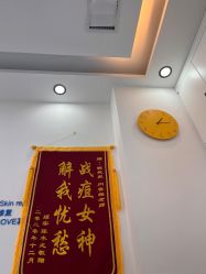 -靓芙泉祛痘.科技美肤连锁