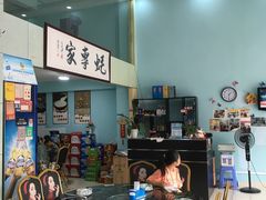 -蚝专家