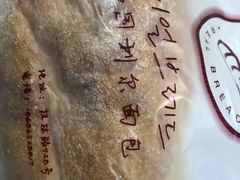 -韩国利尔面包(桂林路店)