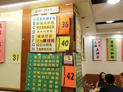 -德记潮州菜馆(卑路乍街)