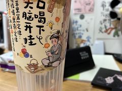 -茶理宜世(东方宝泰店)