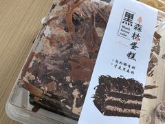 -起士林西餐厅(东经路店)