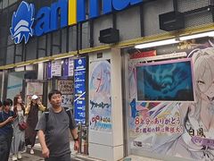 -Animate(秋叶原本馆)