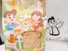 -爸爸糖吐司面包(无锡阳光花园店)