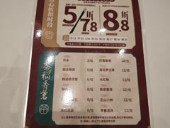 -稻香饭店(龙华天虹店)