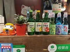-春草居酒屋·晴子の店