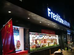 -鲜果壹号(中央景城店)