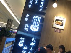 大堂-协茂森老钟家(龙湖滨江天街店)