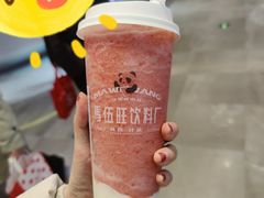 -马伍旺饮料厂(景枫中心店)