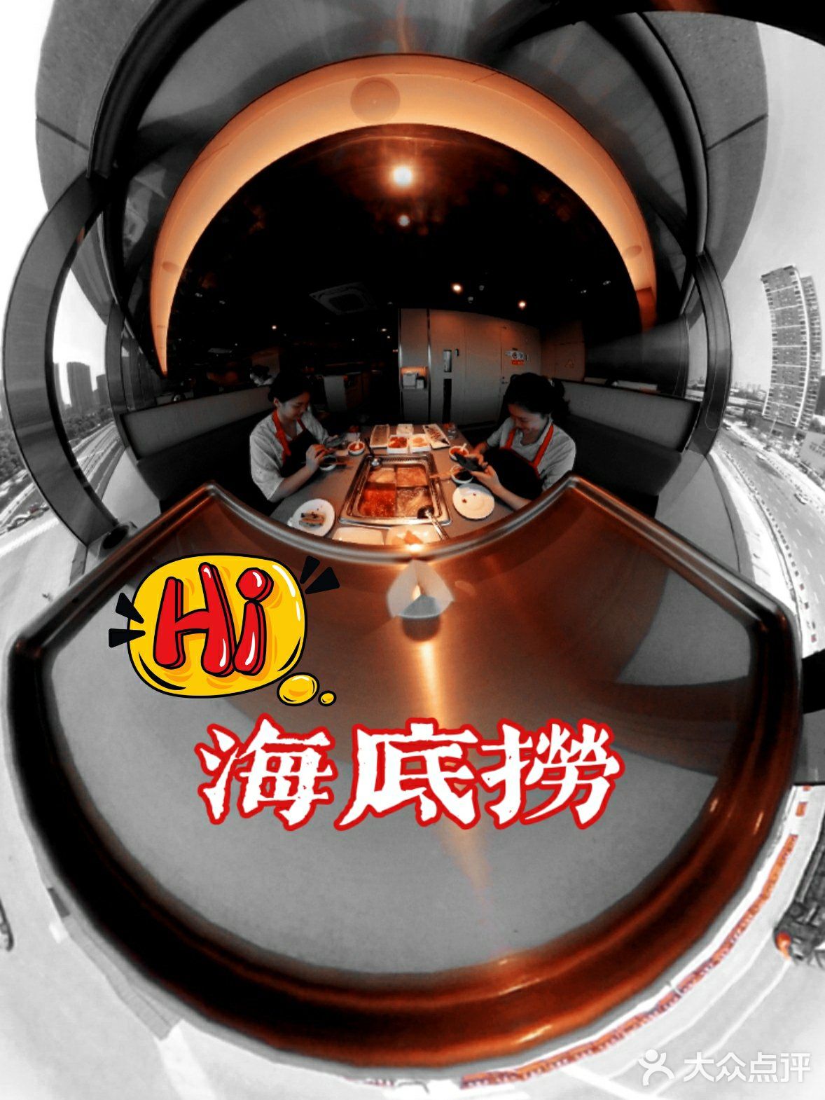 明明在成都,我为啥子要去海底捞吃火锅