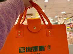 -海港城