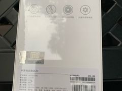 -小米之家(长宁中山公园龙之梦店)