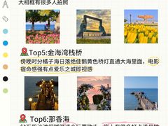 -幸福门