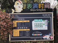 -海合安武汉极地海洋公园