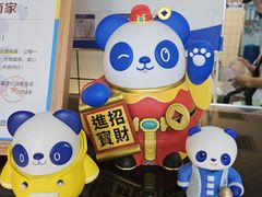 -茶百道(惠新东街店)