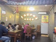 -多福临砂锅居(苏堤北路店)