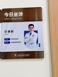 -上海伊莱美医疗美容医院