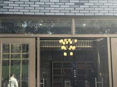 -蠡园饭店·土菜专门店