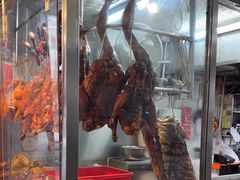 -陈光记烧腊店(罗保博士街店)