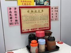 -麦文记面家(佐敦店)