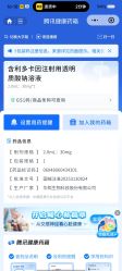 -北京漾格医疗美容医院