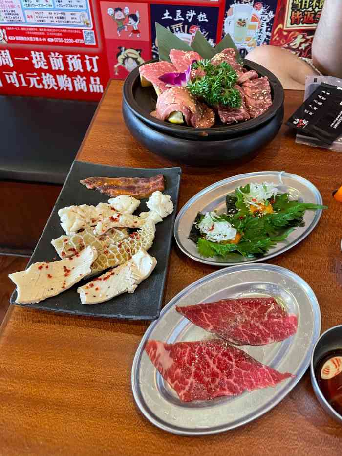 大阪燒肉baka一代(南山店)-