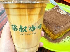 -華叔茶記