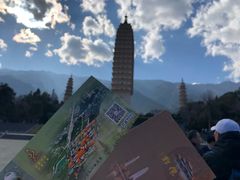 景点-崇圣寺三塔文化旅游区