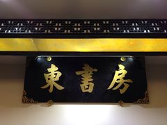 iphone_upload_pic-昂立少儿成长中心(浦东蓝村路地铁站校区)