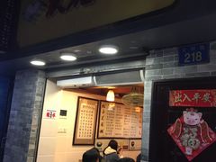 门面-玫瑰甜品(文明路店)
