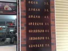-粽氏清源(昌兴街店)