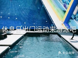 趁着难得的假期，️待家里的小神兽来体验一下游泳的快乐