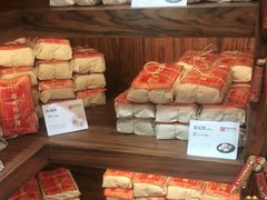 -祥禾饽饽铺·中式糕点(天津河东美福园店)