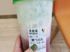 -天然呆(滨湖银泰店)
