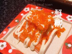 -無境·匠心日本料理(汉街店)