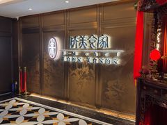 -侨美食家·41年地道粤菜(珠江新城店)