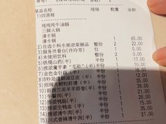 -海底捞火锅(劲松店)