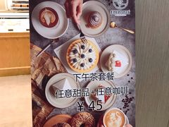 -安上烘焙 ENCHANTE(世纪汇店)